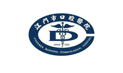 hakkında şirket durumları Jiangmen Stomatoloji Hastanesi